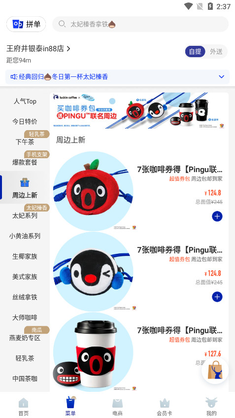 ���ҿ���app2026�汾��ͼ6