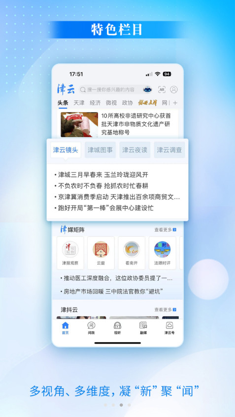 ���Ʊ���������ƿ���appv4.0.0 2025��ͼ3