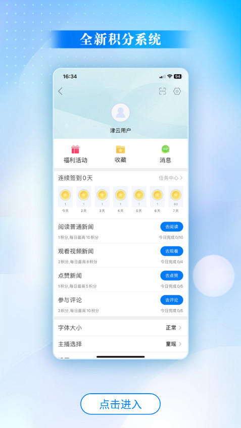 ���Ʊ���������ƿ���appv4.0.0 2025��ͼ4