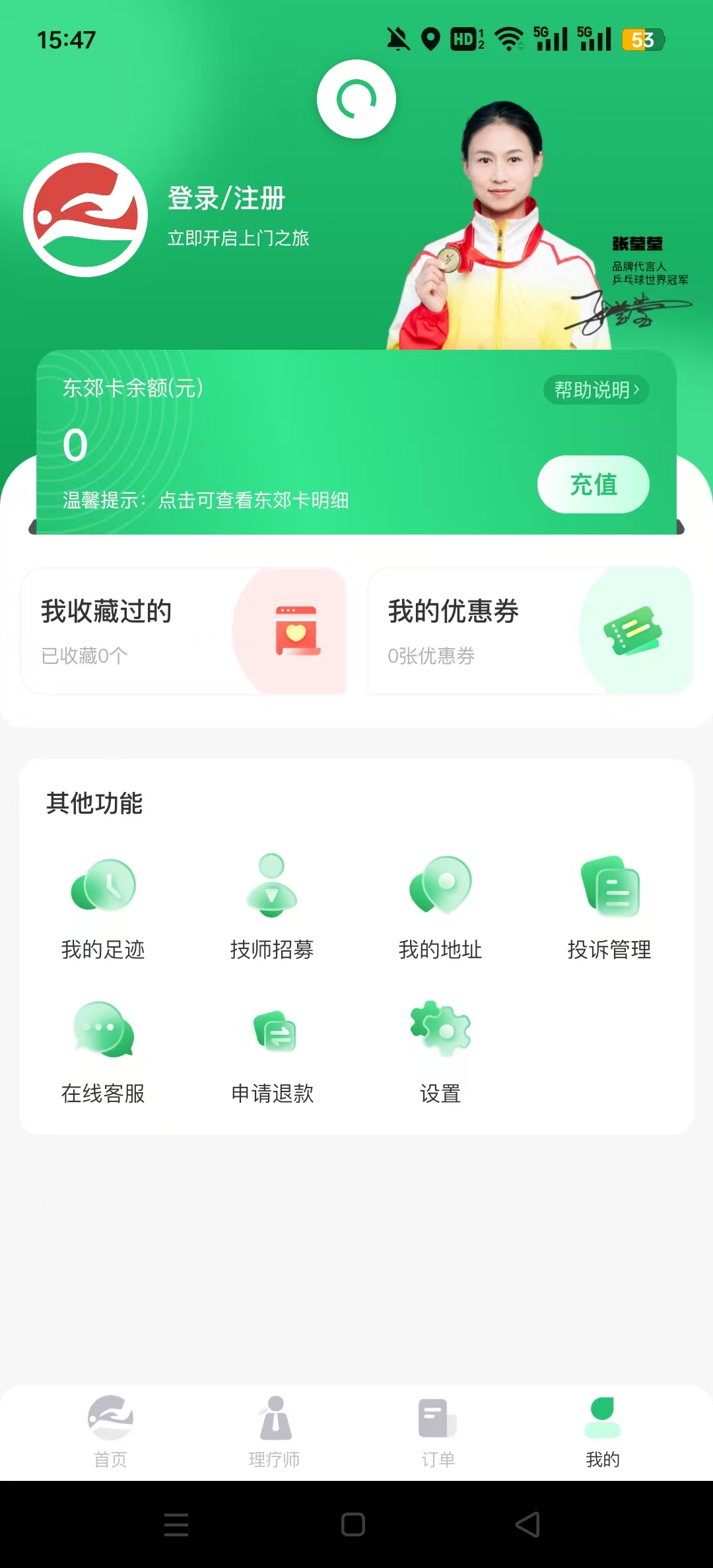 ��������APPv1.3.9��ͼ1