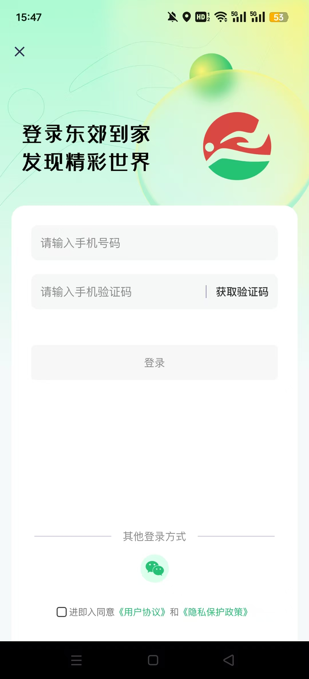 ��������APPv1.3.9��ͼ2