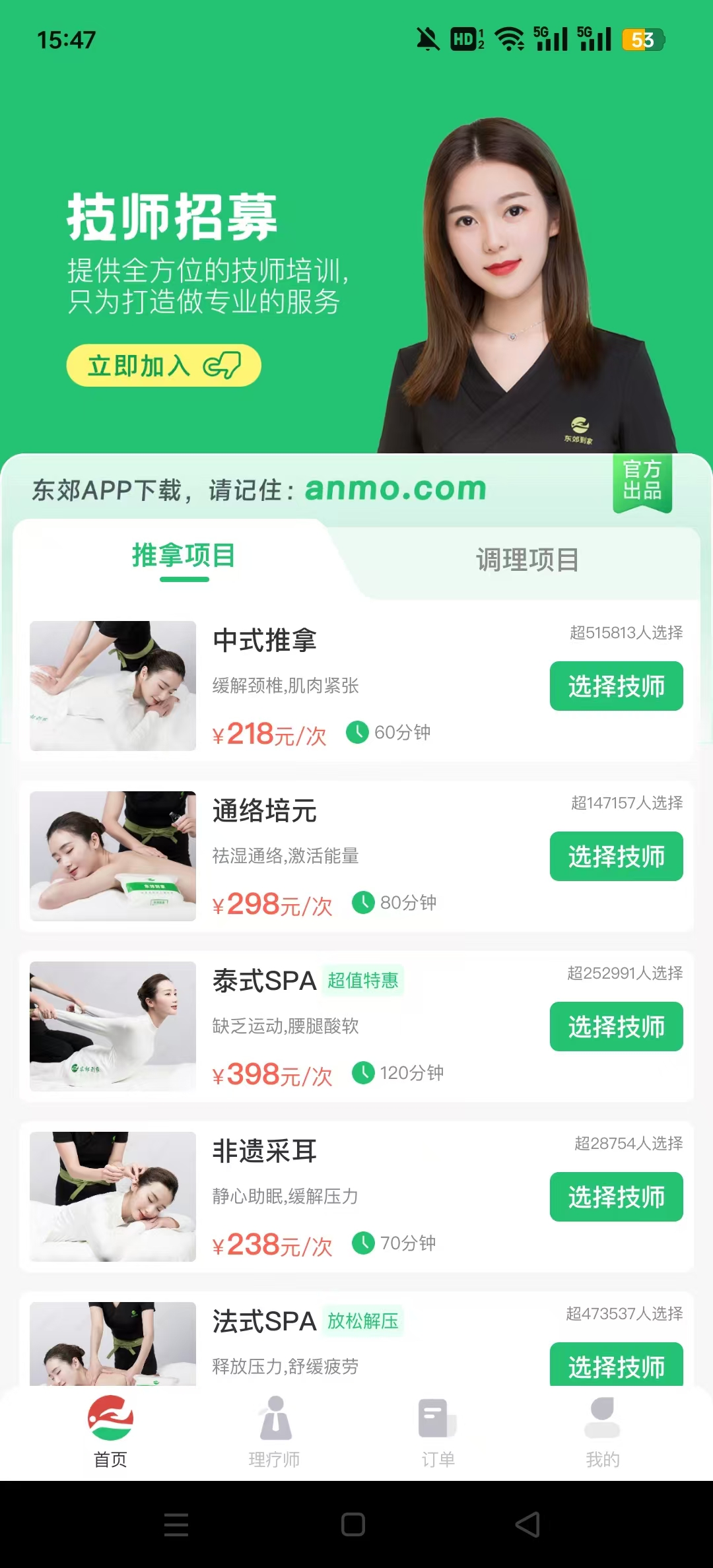 ��������APPv1.3.9��ͼ7