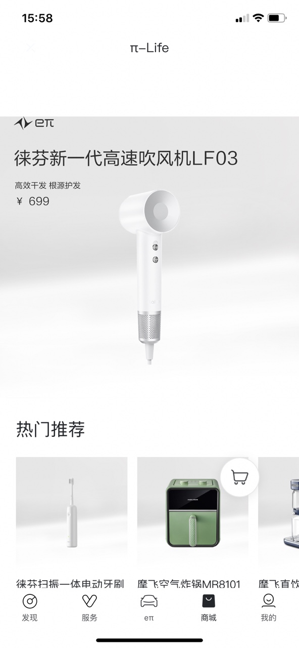 ��������app��ͼ2