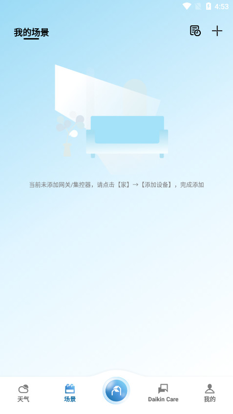 ���ƿ����������յ�app���°��ͼ3