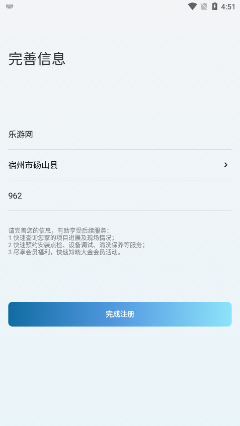 ���ƿ����������յ�app���°��ͼ1