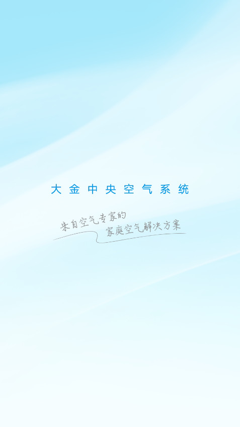 ���ƿ����������յ�app���°��ͼ0
