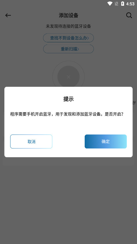���ƿ����������յ�app���°��ͼ6