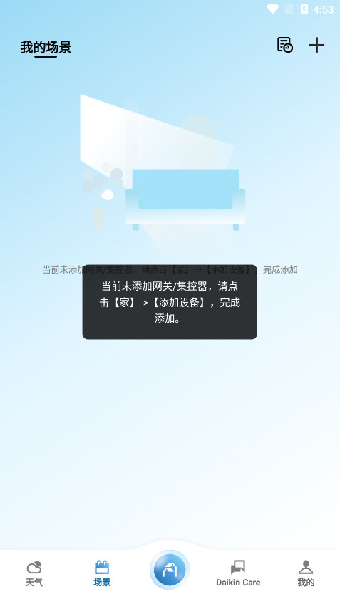 ���ƿ����������յ�app���°��ͼ11