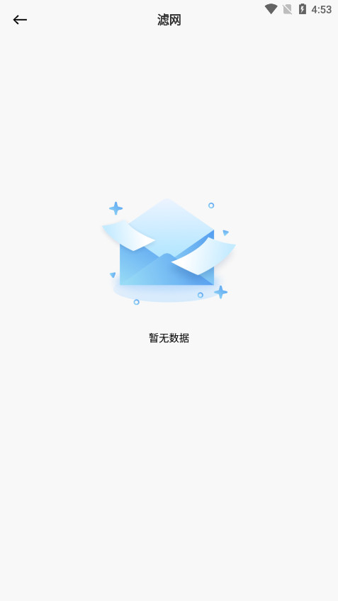 ���ƿ����������յ�app���°��ͼ9