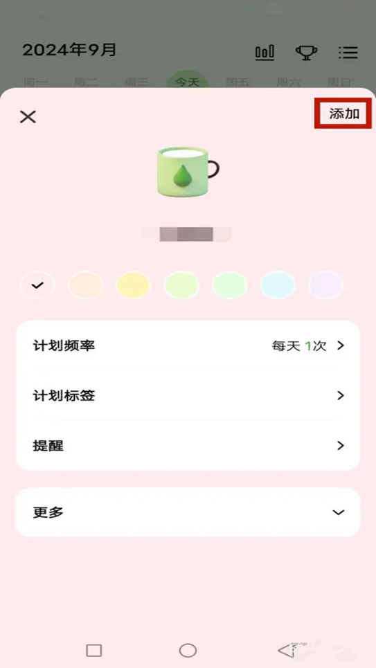 MeGrow appv1.3.7 ���°��ͼ0