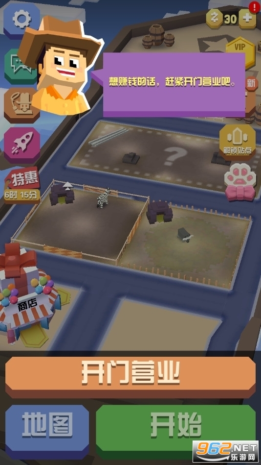 �����԰�����ƽ���ͼ2