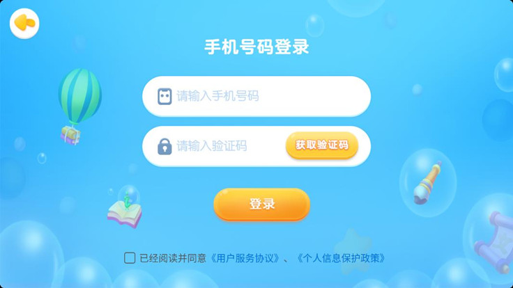 ë���ֶ�appv2.9.1 ���°��ͼ0