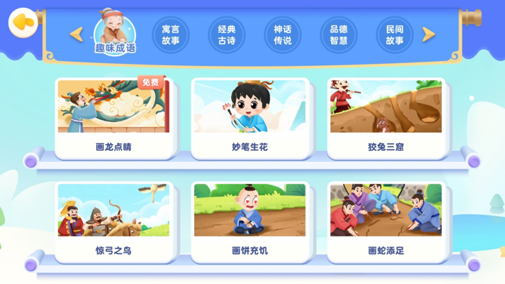 ë���ֶ�appv2.9.1 ���°��ͼ2