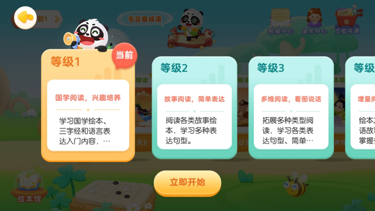 ë���ֶ�appv2.9.1 ���°��ͼ1