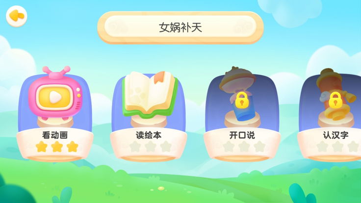 ë���ֶ�appv2.9.1 ���°��ͼ3