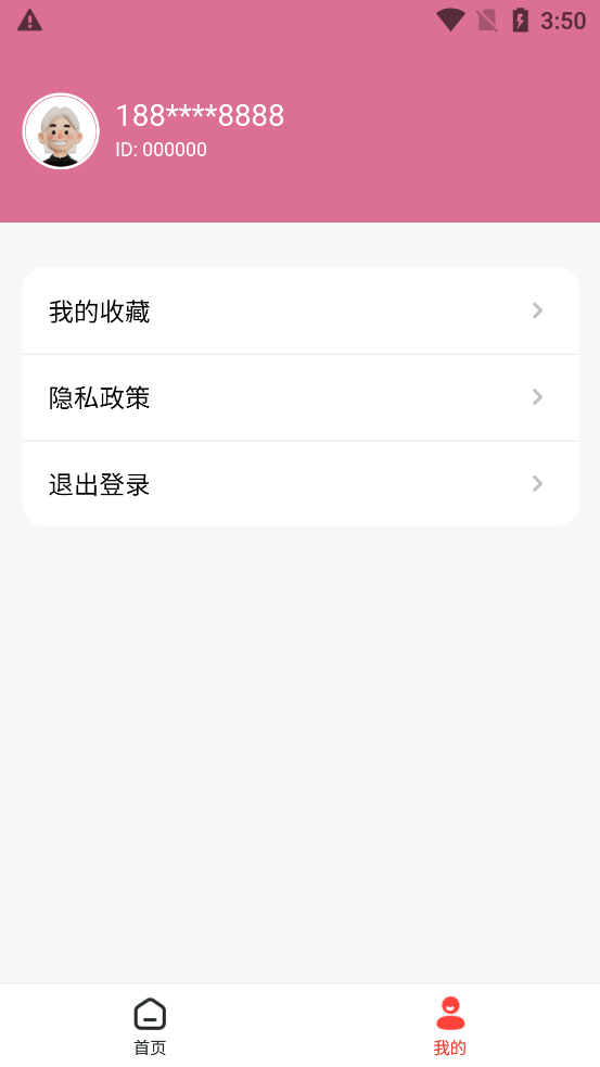 �鵤��ͼappv1.0.0 ���°��ͼ0