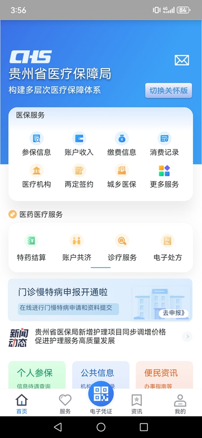 ����ҽ���ٷ���v2.1.8��ͼ1