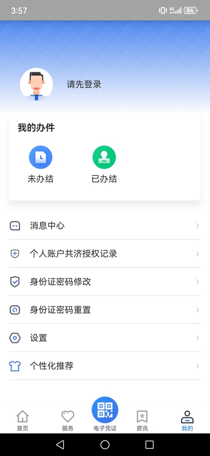 ����ҽ���ٷ���v2.1.8��ͼ3