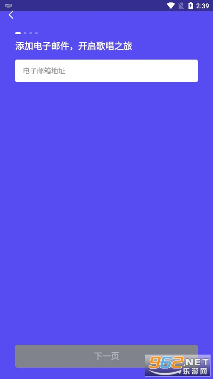 Smule��׿���ͼ2