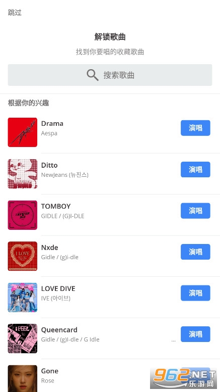 Smule��׿���ͼ4