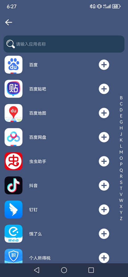 С�������appv1.9.5 ���°��ͼ1
