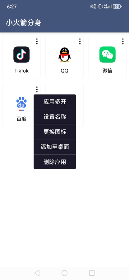 С�������appv1.9.5 ���°��ͼ3