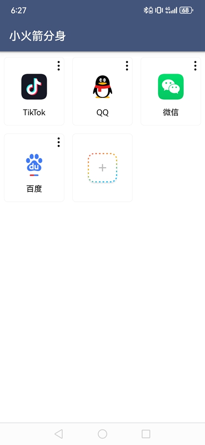 С�������appv1.9.5 ���°��ͼ2