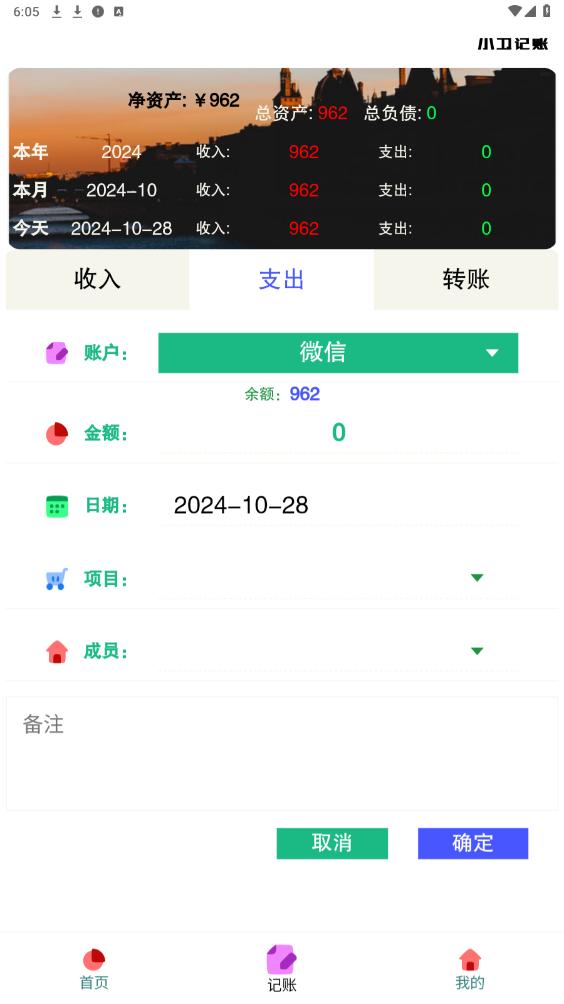 С������appv1.1.0 ���°��ͼ1