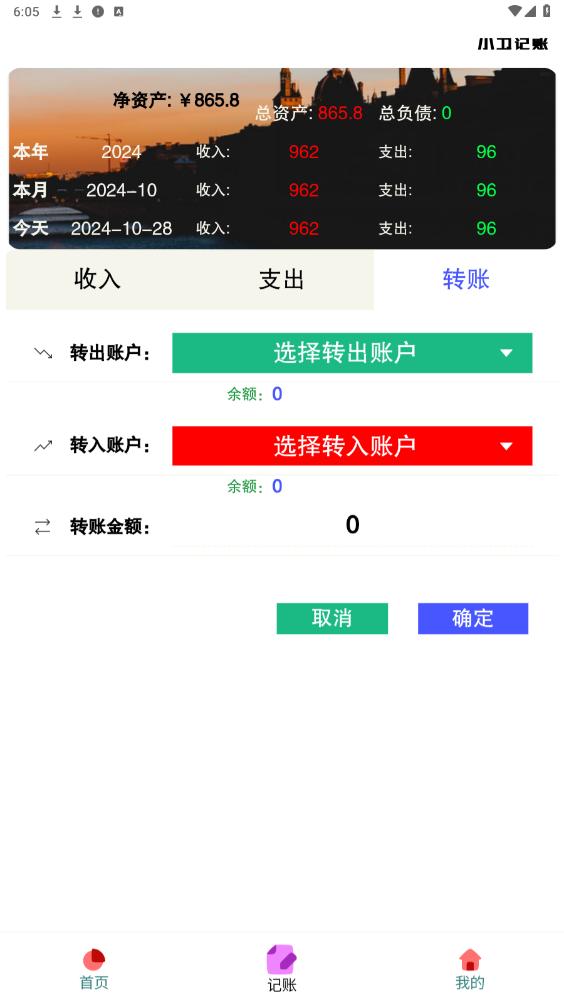 С������appv1.1.0 ���°��ͼ0