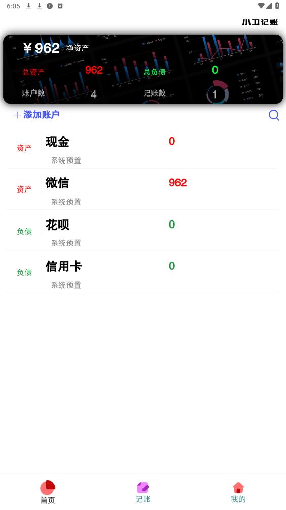 С������appv1.1.0 ���°��ͼ2