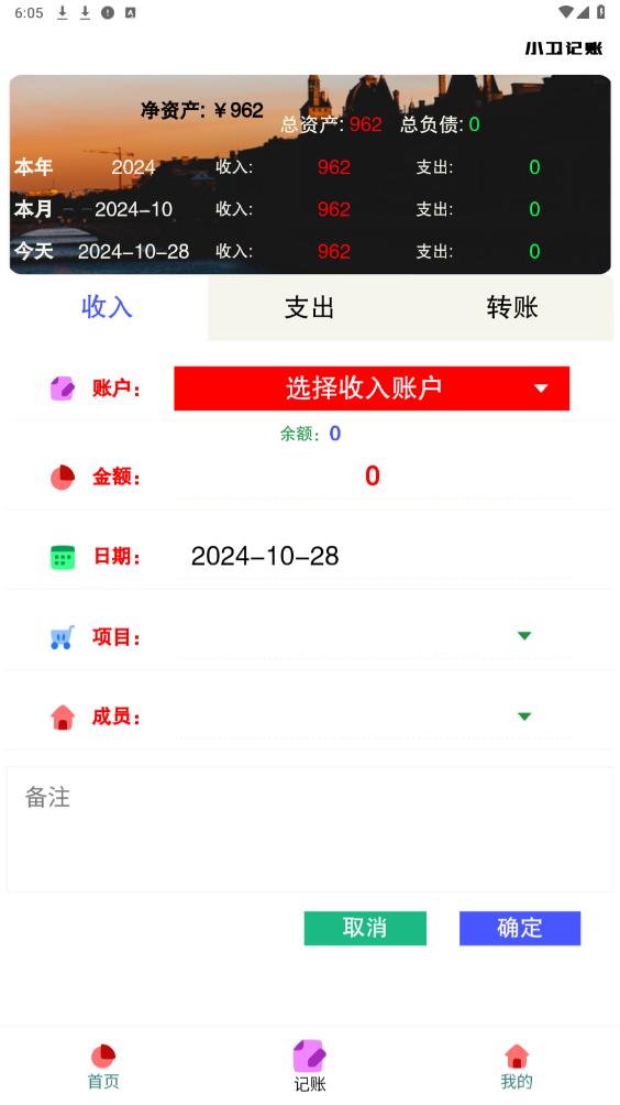 С������appv1.1.0 ���°��ͼ4