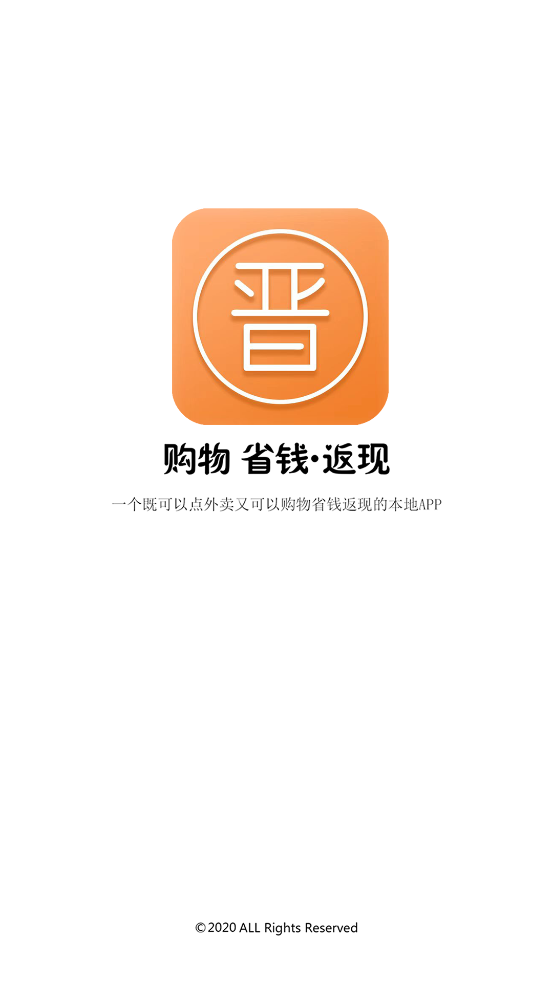 ����ͨappv7.0.0 ���°��ͼ0