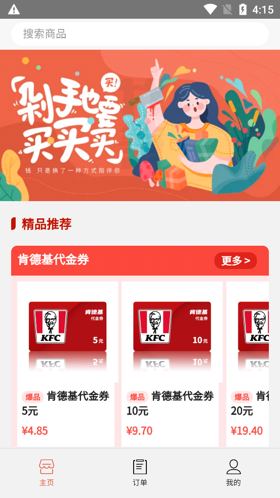 ����̺�app��ͼ2