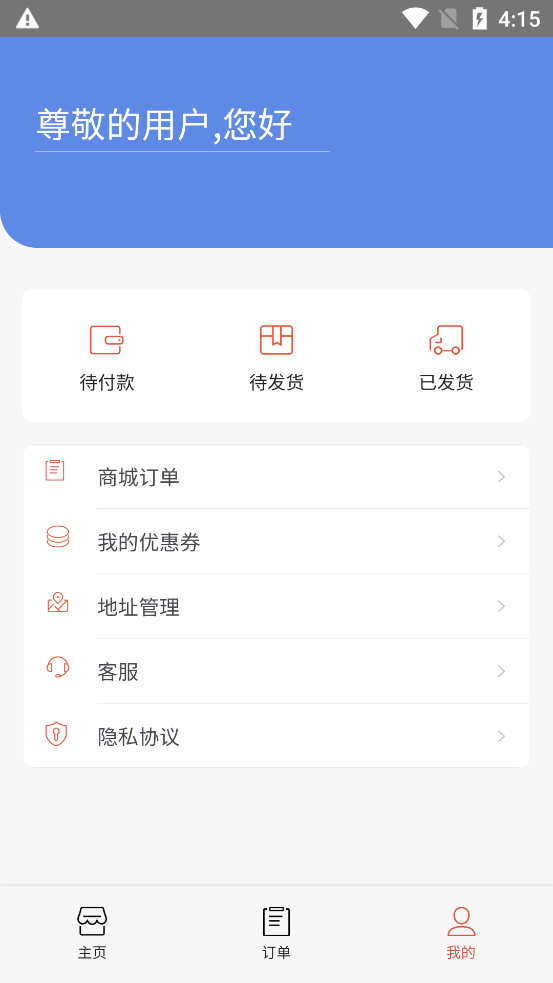 ����̺�app��ͼ1