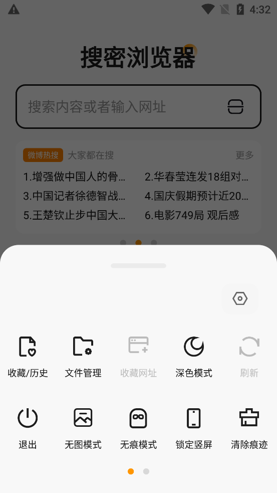 ���������appv1.0.1 ��׿���ͼ0
