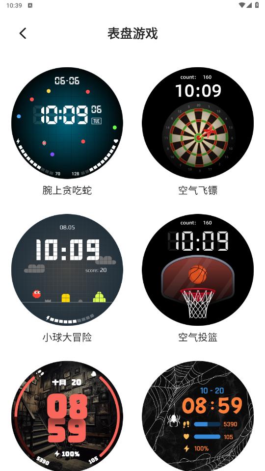 Ԫ����appv1.2.6-272 ��׿���ͼ4