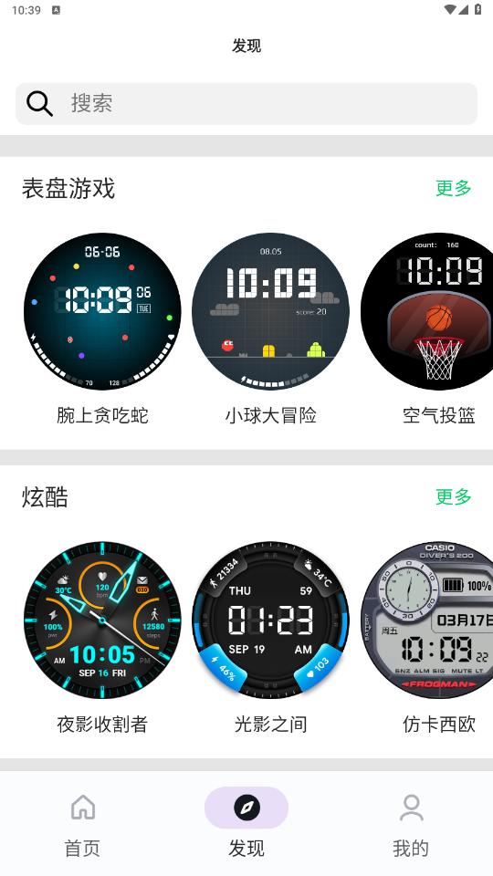 Ԫ����appv1.2.6-272 ��׿���ͼ2