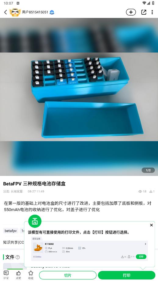 ������appv6.0.1 ���°��ͼ4