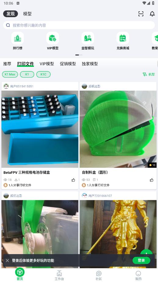������appv6.0.1 ���°��ͼ3