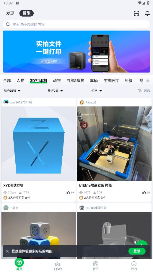 ������appv6.0.1 ���°��ͼ5
