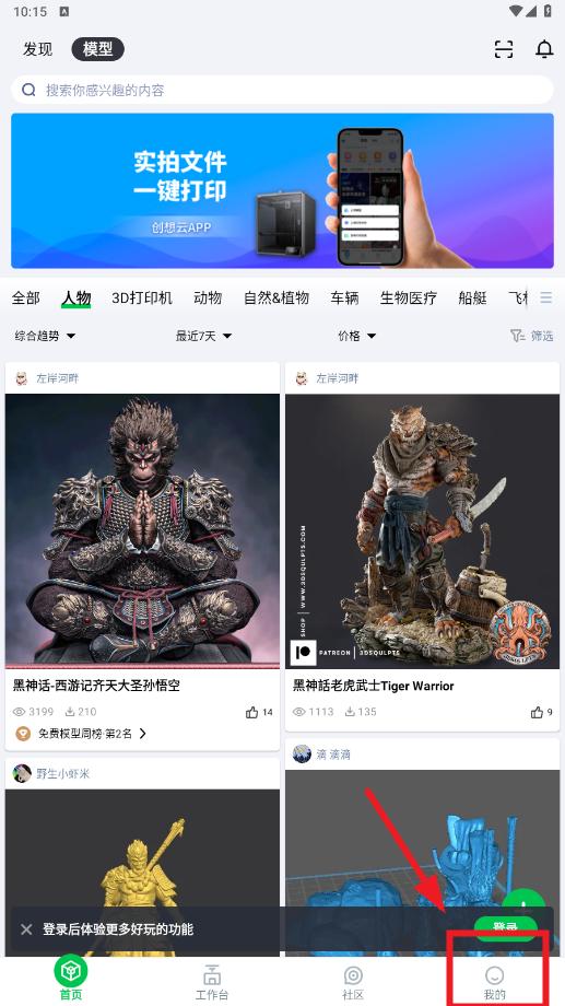 ������appv6.0.1 ���°��ͼ6