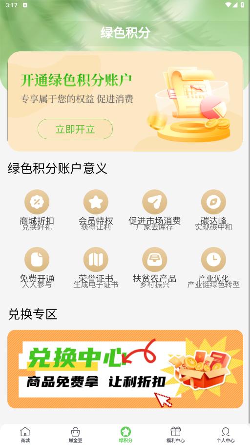������appv1.4.9 �ٷ����ͼ3
