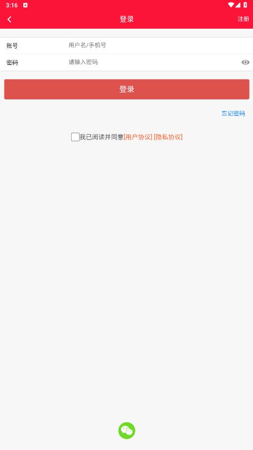 ������appv1.4.9 �ٷ����ͼ1
