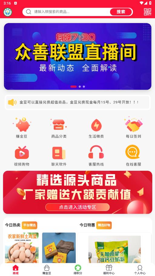 ������appv1.4.9 �ٷ����ͼ0