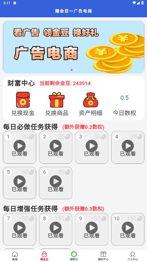 ������appv1.4.9 �ٷ����ͼ2