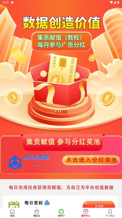 ������appv1.4.9 �ٷ����ͼ4