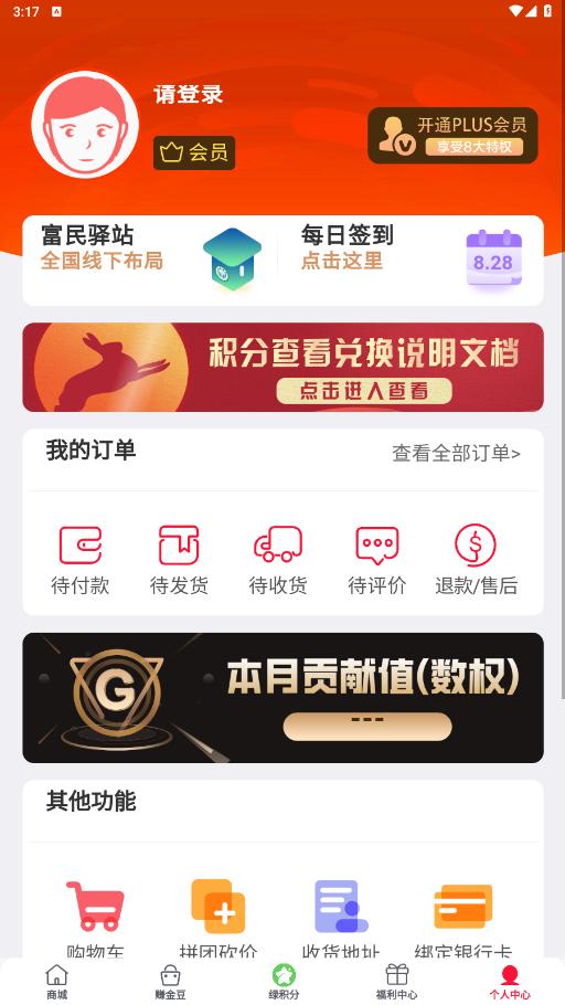 ������appv1.4.9 �ٷ����ͼ5