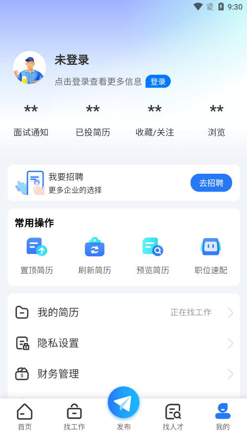 Ьҵ�˲���shoeshr���°汾v1.0.2 ��׿���ͼ3