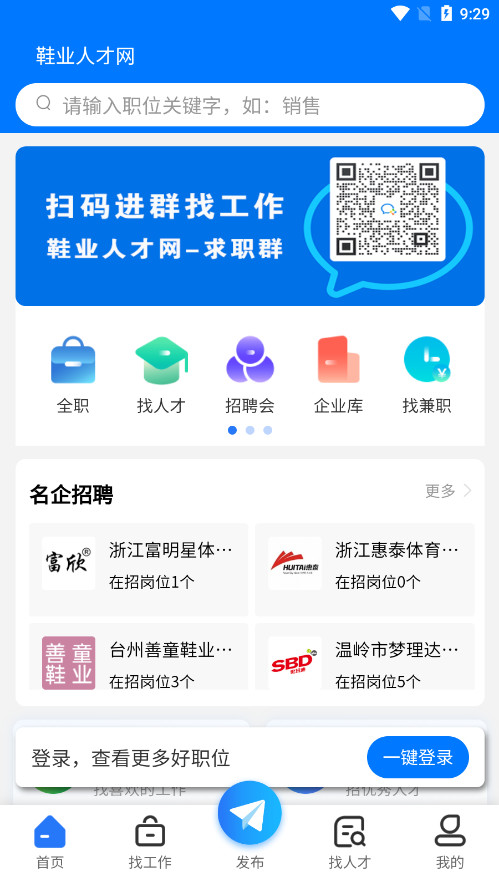 Ьҵ�˲���shoeshr���°汾v1.0.2 ��׿���ͼ0