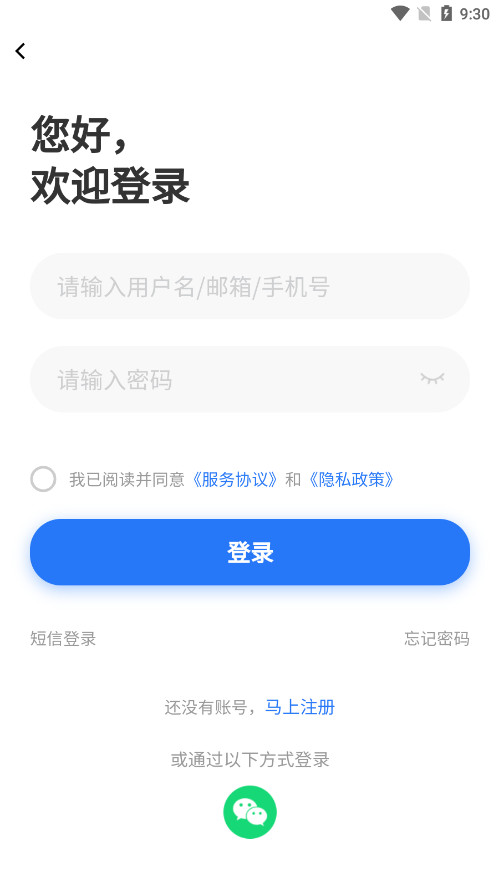 Ьҵ�˲���shoeshr���°汾v1.0.2 ��׿���ͼ8